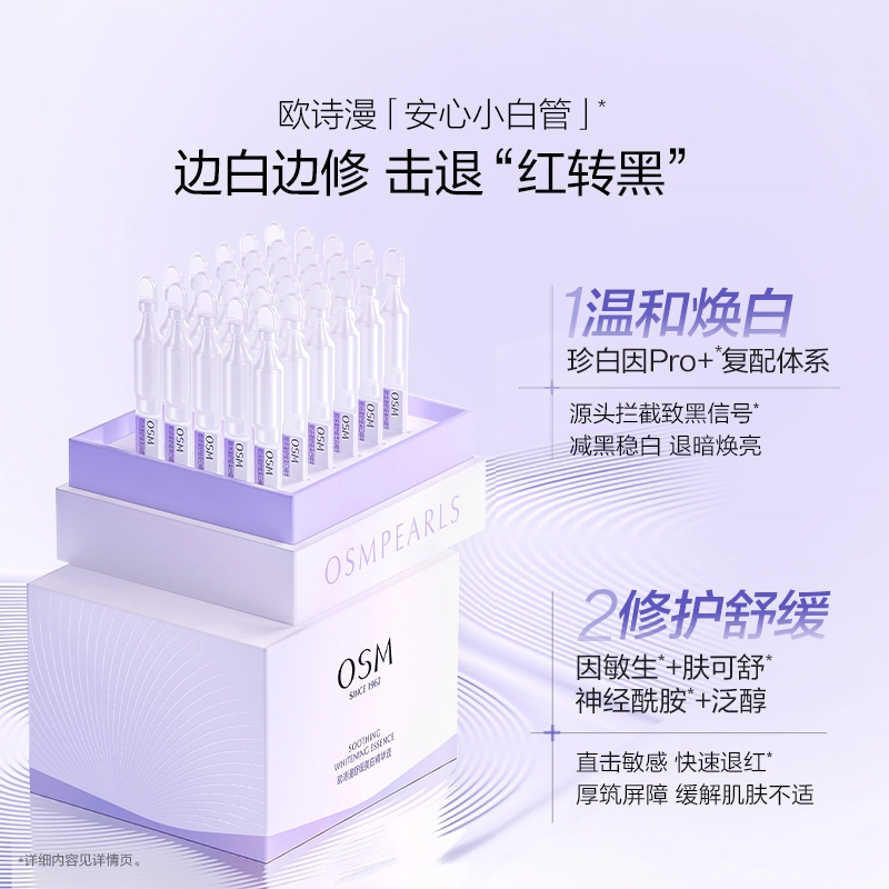 1.2ml*5