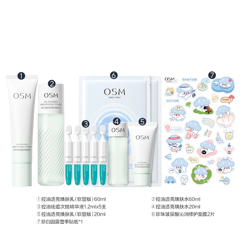 120ml+100ml