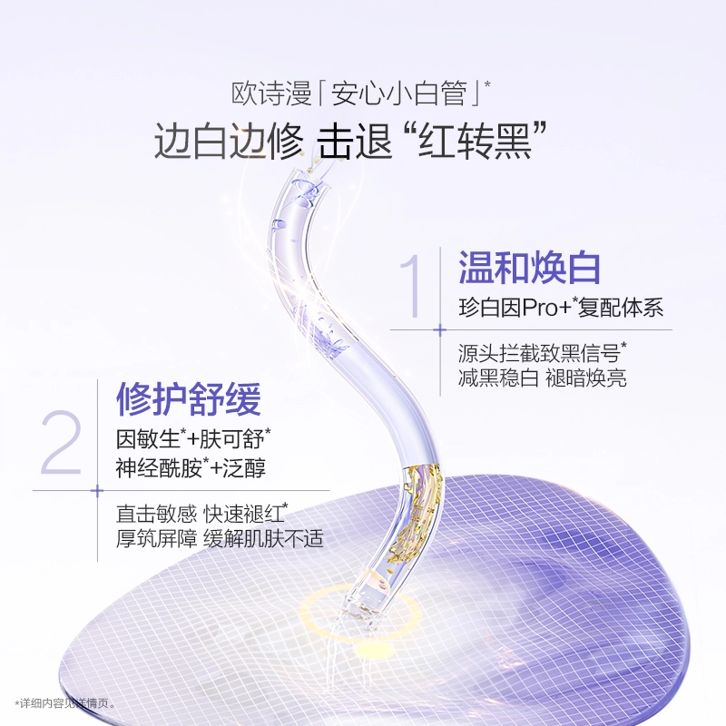 1.2ml*224272