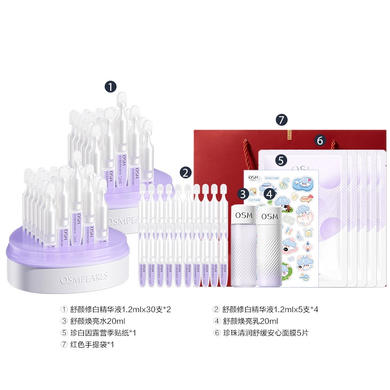 1.2ml*401.2ml*80