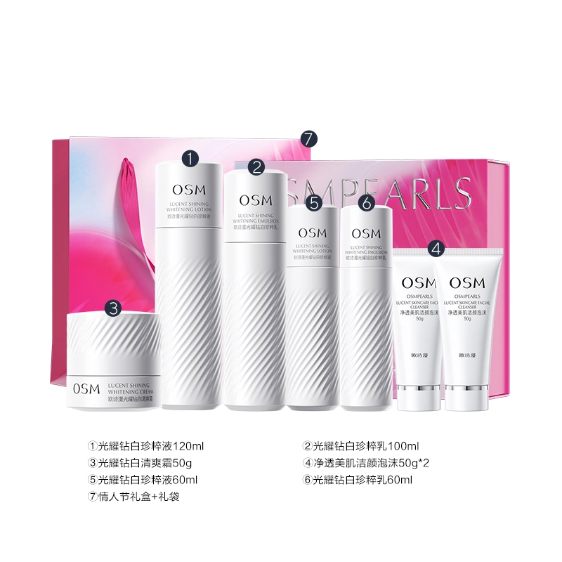 欧诗漫 珍白因水乳霜护肤套装 淡斑美白