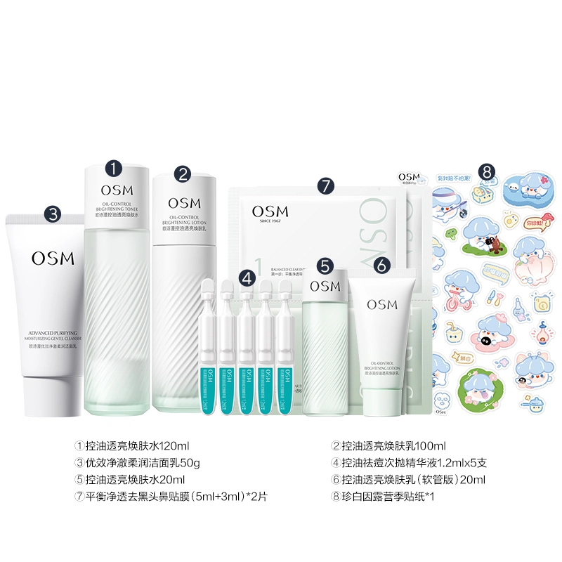 120ml+100ml