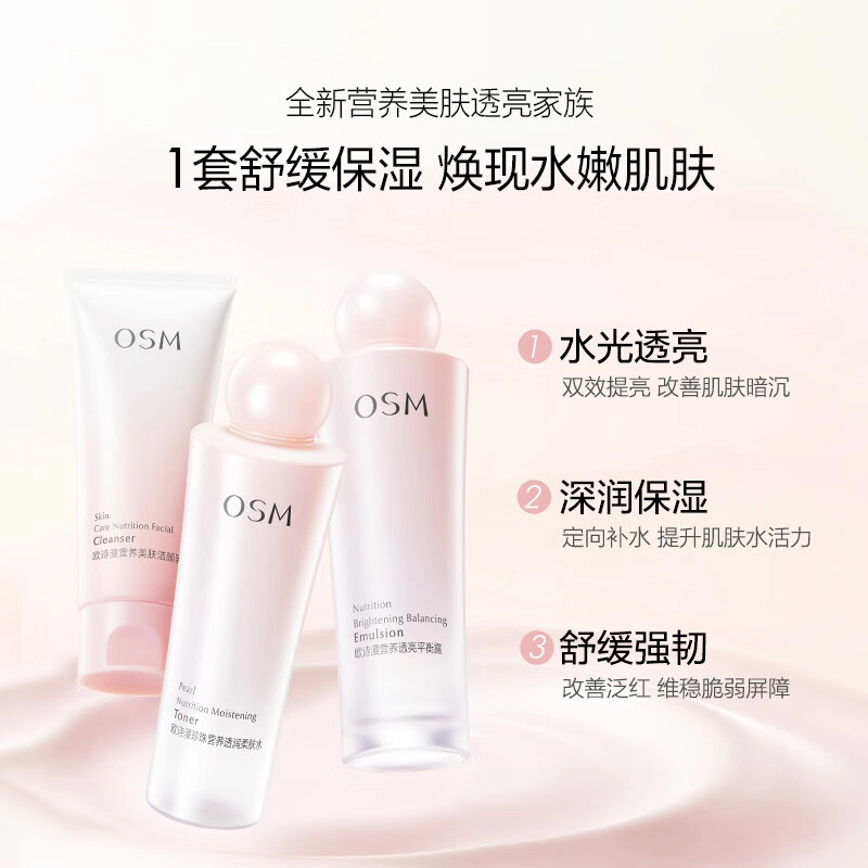 100g+135ml+100ml