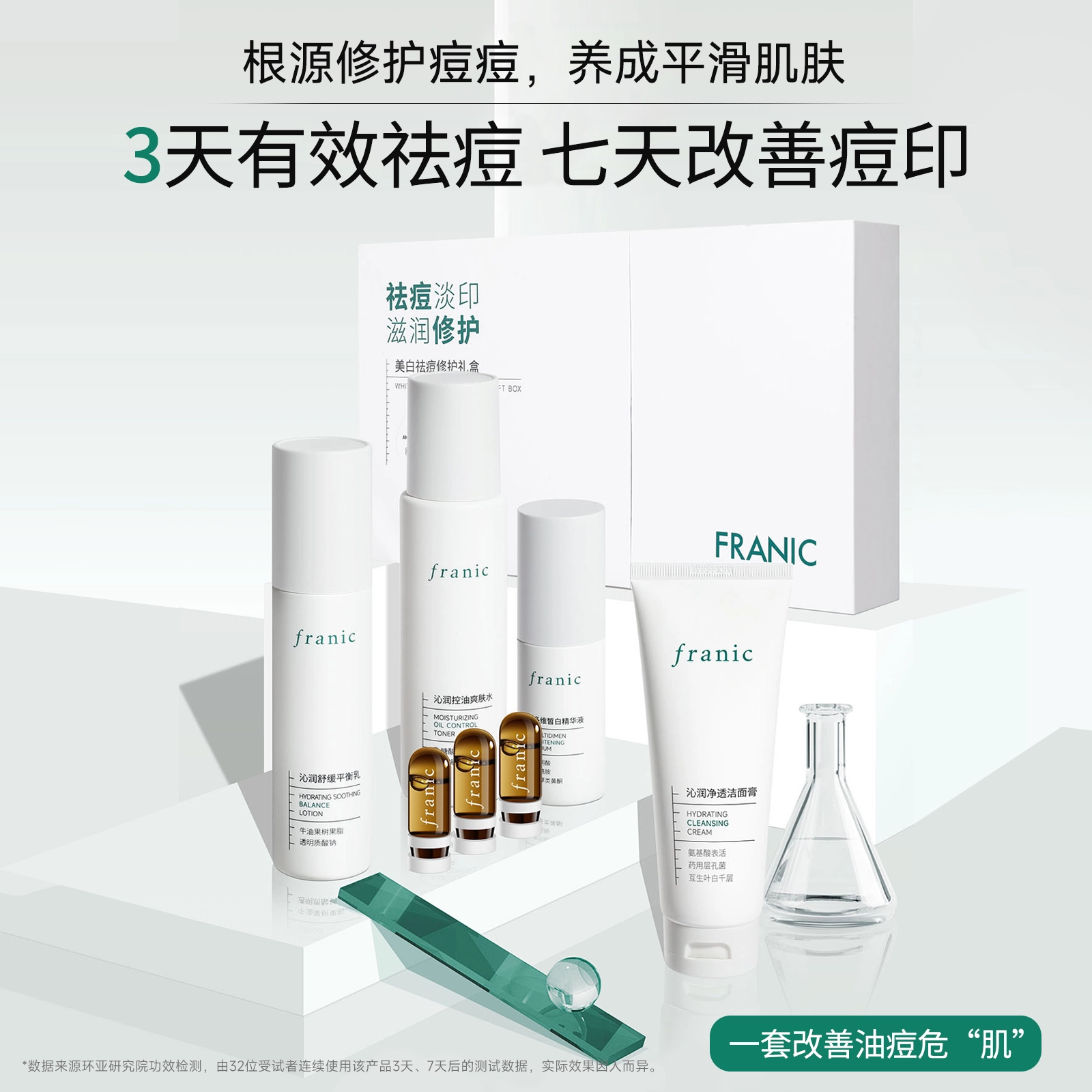 FRANIC