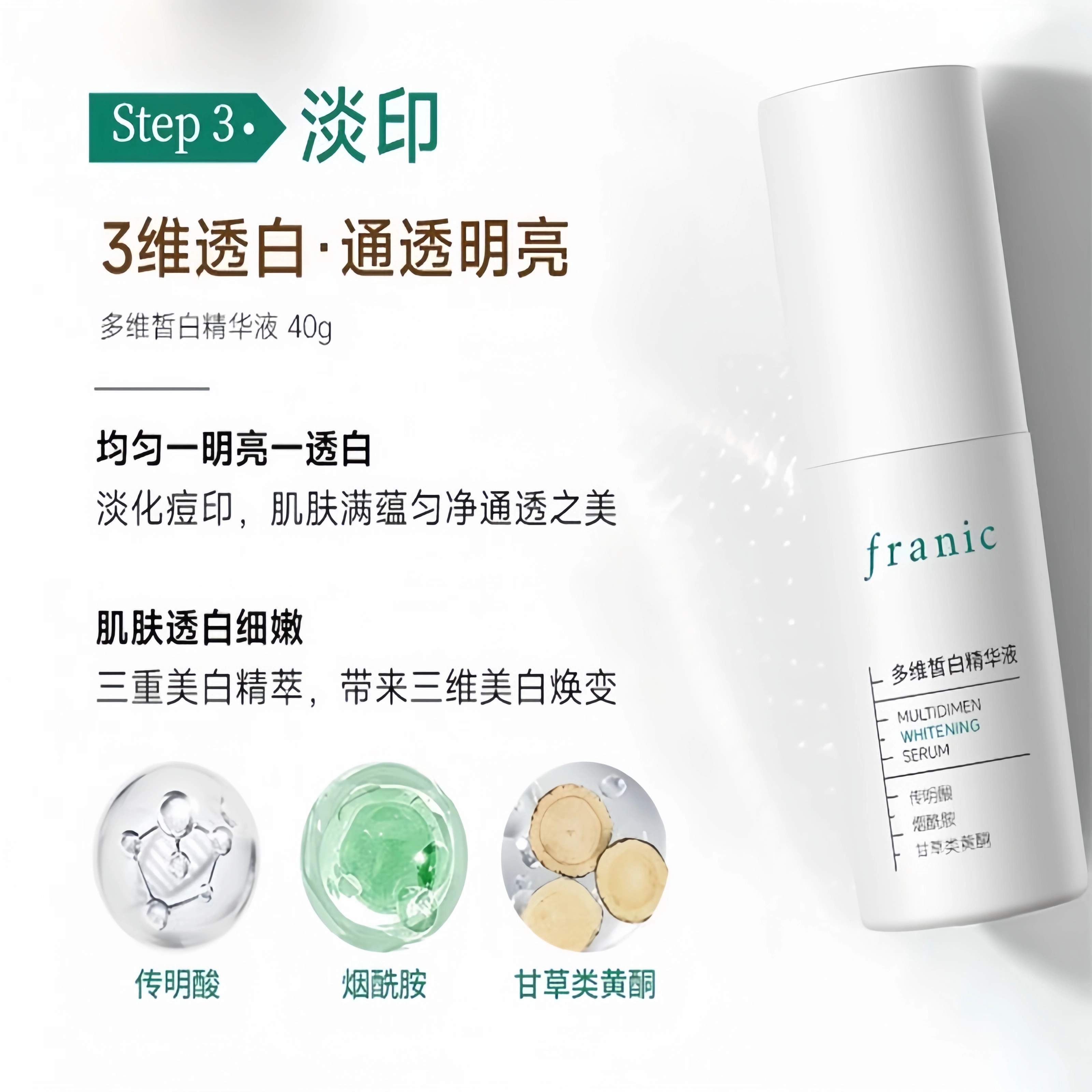 FRANIC
