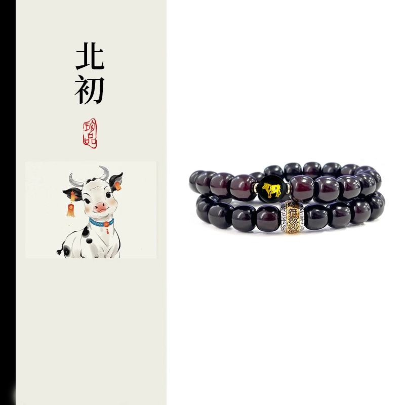 九隆古 十二生肖蛇年诸事顺遂护符转运招财纳福祥国潮新中式文玩盘玩佛珠轻奢精致高级感通勤百搭 菩提根 手串 男女同款情侣款