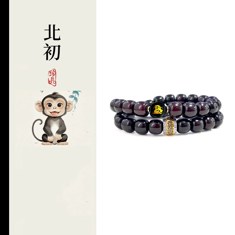 九隆古 十二生肖蛇年诸事顺遂护符转运招财纳福祥国潮新中式文玩盘玩佛珠轻奢精致高级感通勤百搭 菩提根 手串 男女同款情侣款
