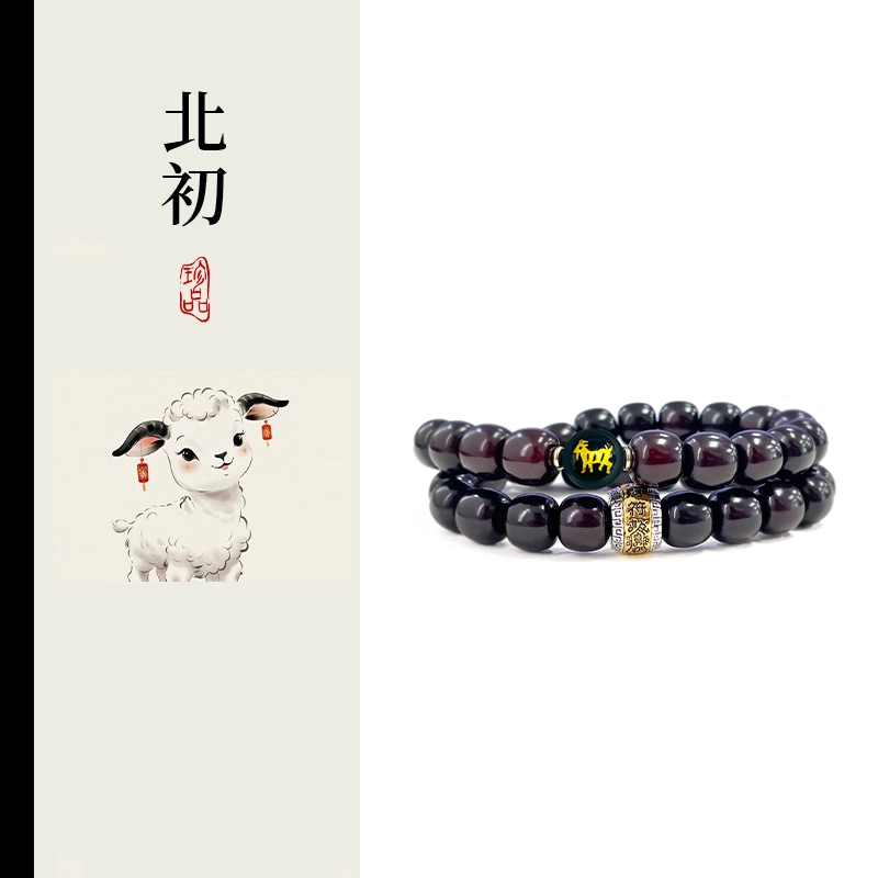 九隆古 十二生肖蛇年诸事顺遂护符转运招财纳福祥国潮新中式文玩盘玩佛珠轻奢精致高级感通勤百搭 菩提根 手串 男女同款情侣款