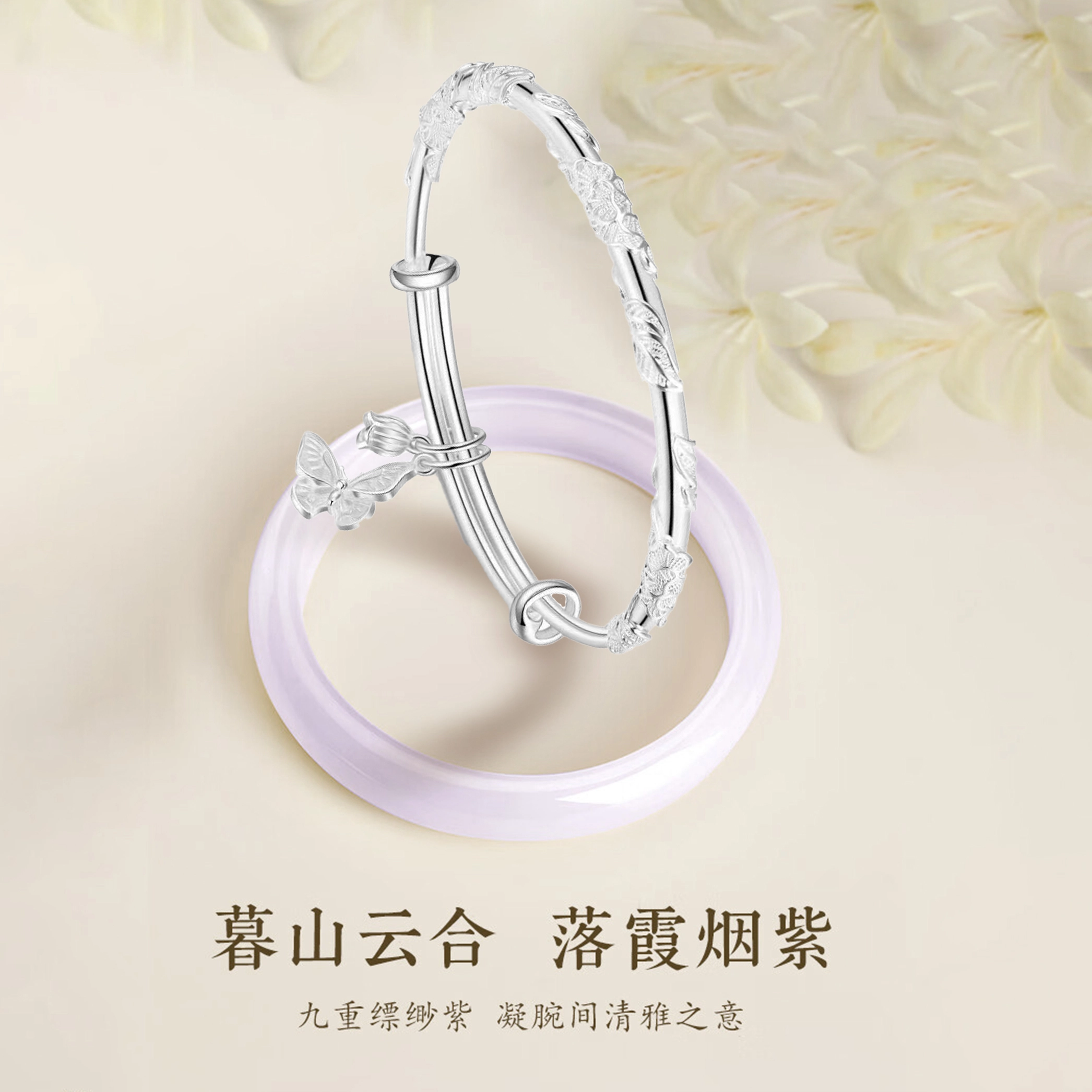 【繁花似锦 在逃公主 】 九隆古 紫罗兰新中式白月光国风小众芋泥波波素雅水润汉服旗袍一步一响 高级好运 玻璃猫眼 手镯 女款