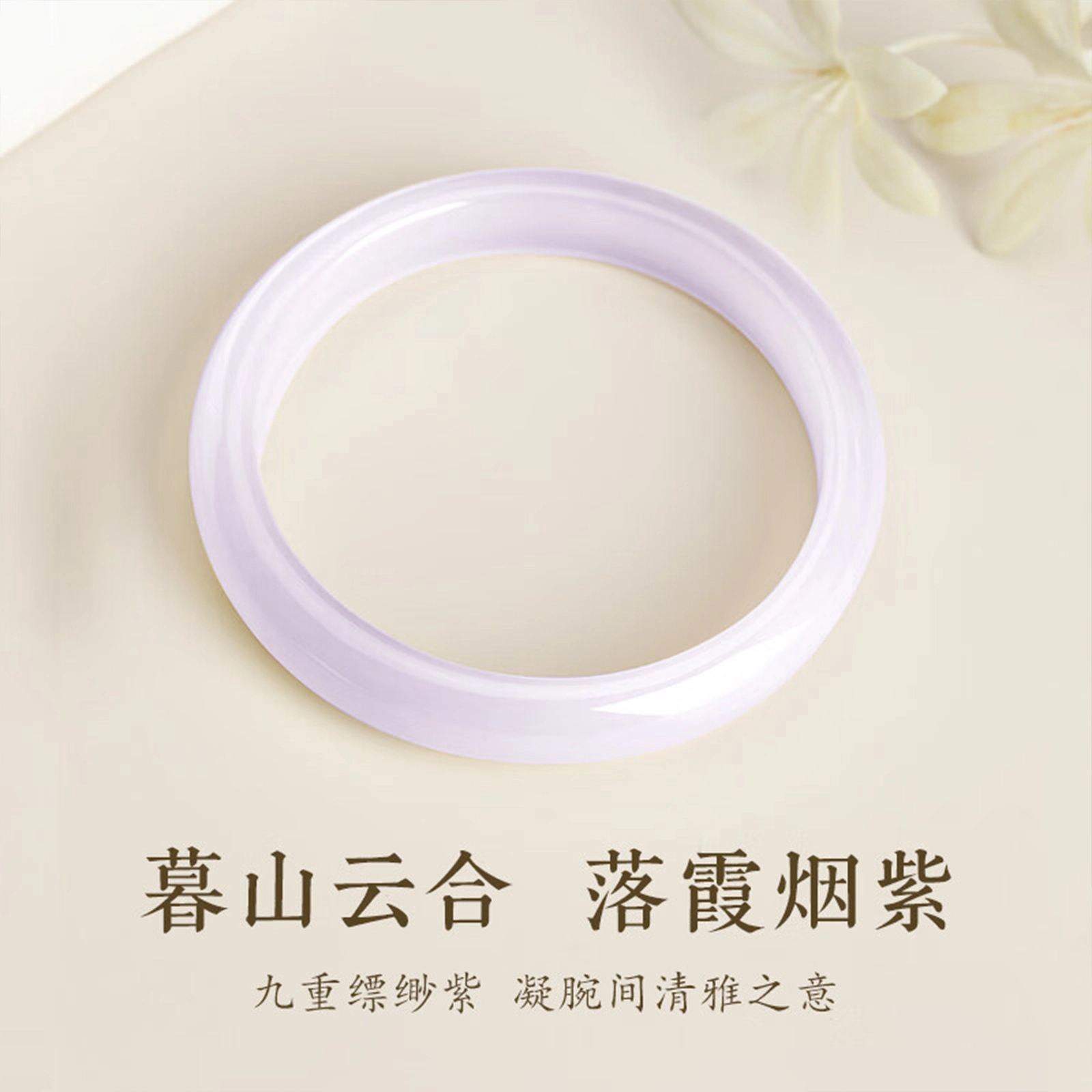 【一步一响】 九隆古 白月光美人条精致素雅 新中式国潮古风古色旗袍汉服贵妃镯宫廷风高级轻奢镯子#好运 玻璃猫眼 玉石手镯 女款