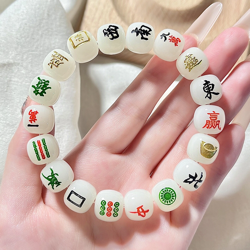 九隆古 创意精雕十三幺麻将人生赢家招财进宝 把把胡 新中式国潮文玩盘玩转运珠 闺蜜素圈 菩提根 手串 男女同款情侣款