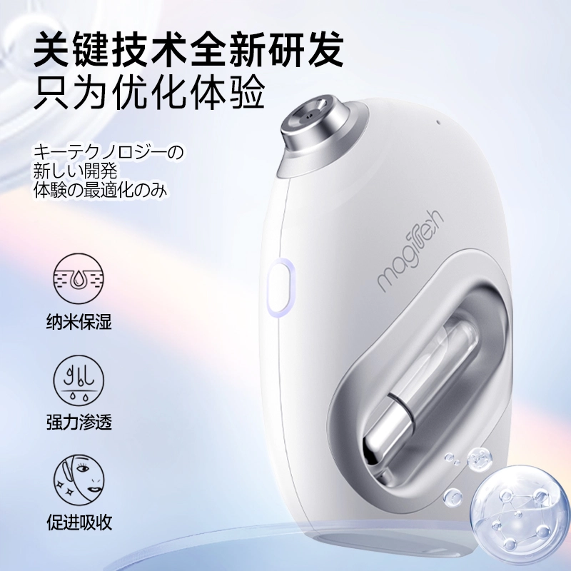 MAGITECH
