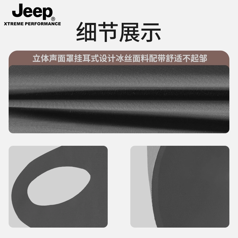 Jeep