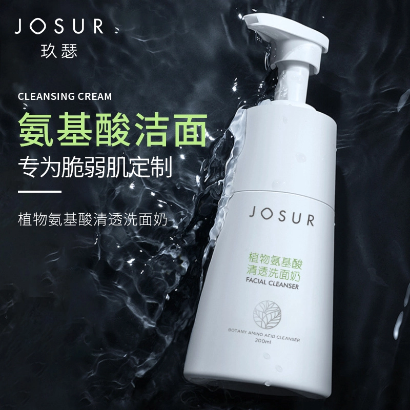 200ml