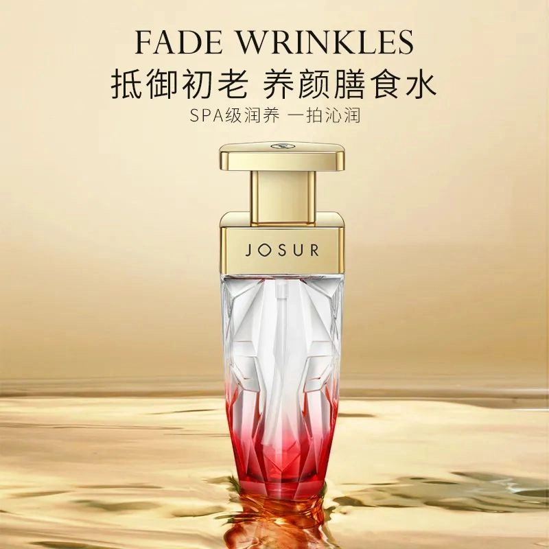 玖瑟 六胜肽玻尿酸皙颜柔肤水 保湿修护