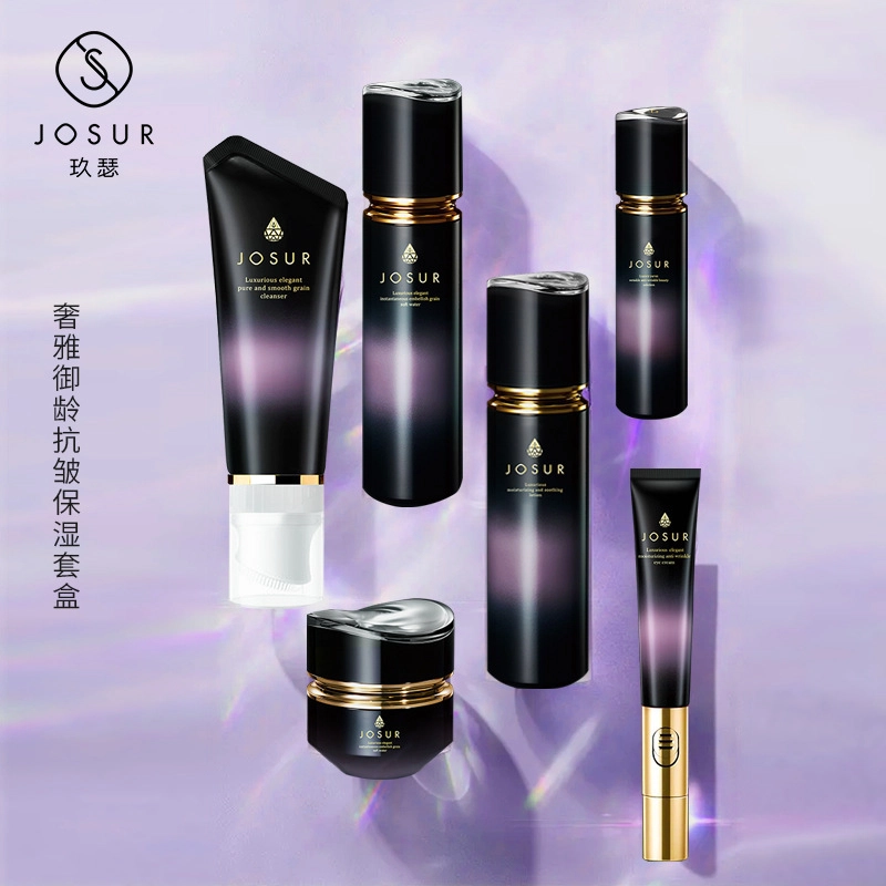 玖瑟 奢雅御龄抗皱护肤套装 维稳提亮紧致保湿