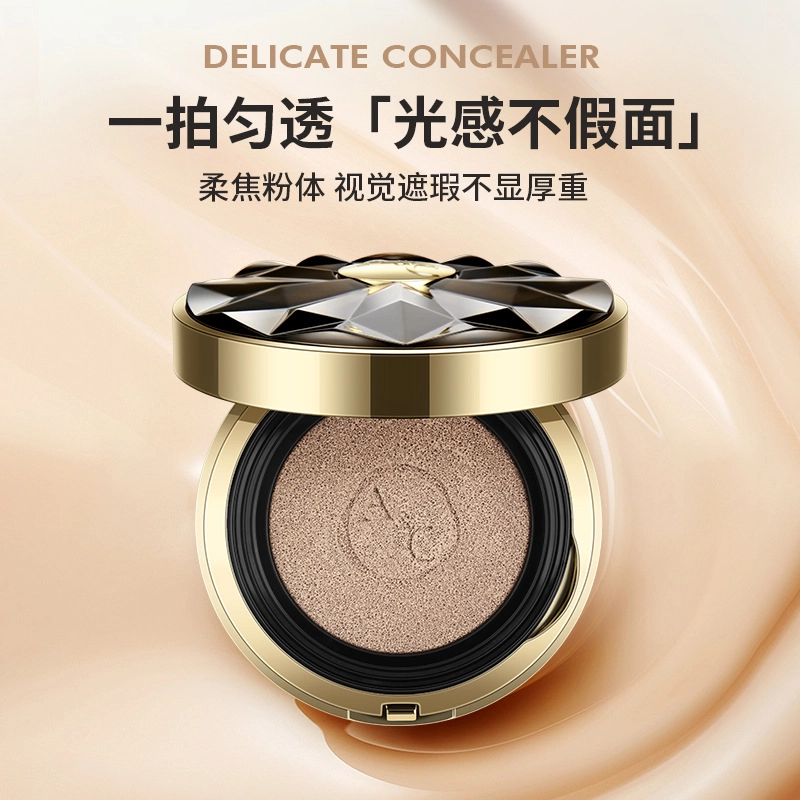 秋蔻 小金人高奢钛晶恒气垫霜 不卡粉哑光无瑕清透清透奶油肌滋润磨皮