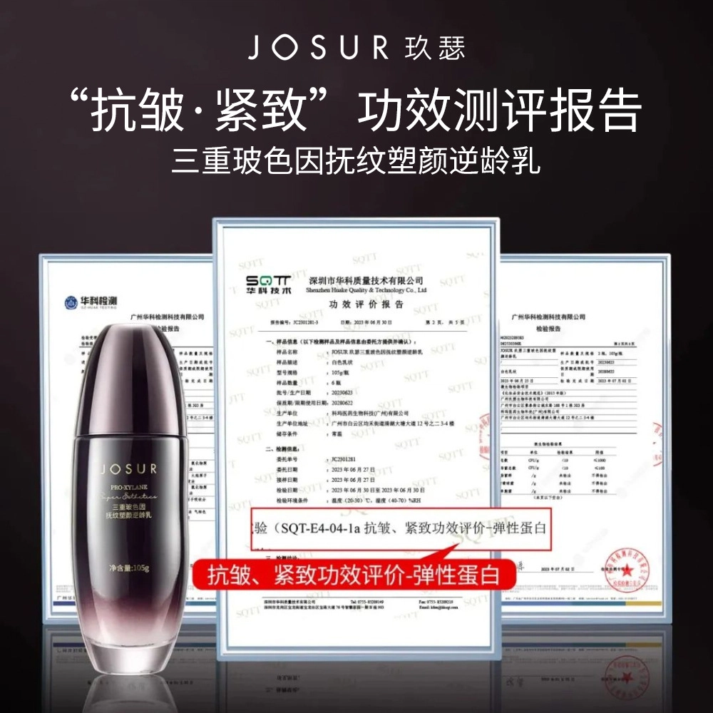 105g