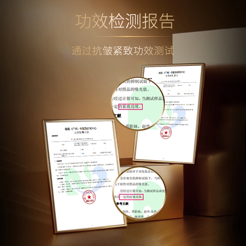 玖瑟 珍粹山参幼态紧塑精华油 紧致保湿抗皱