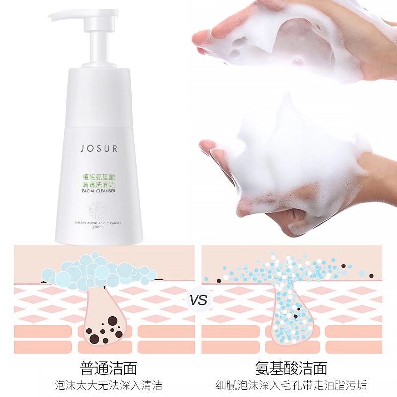 200ml