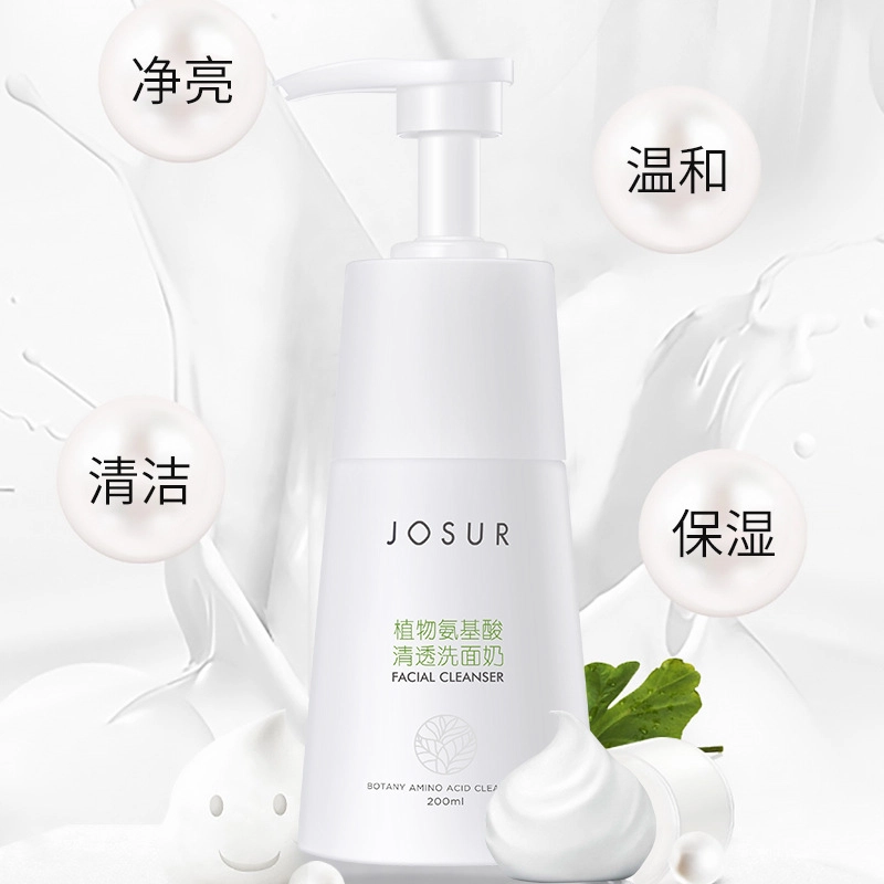200ml