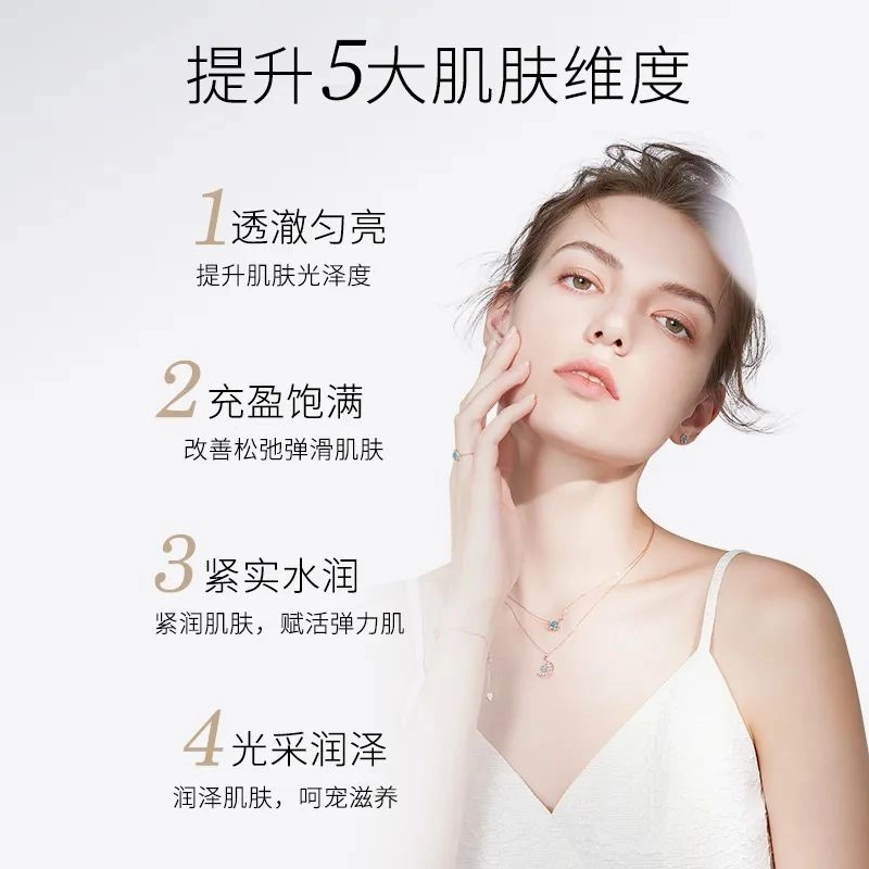 玖瑟 十三宝植萃奢养赋活珍珠人参 素颜膏 缎面自然