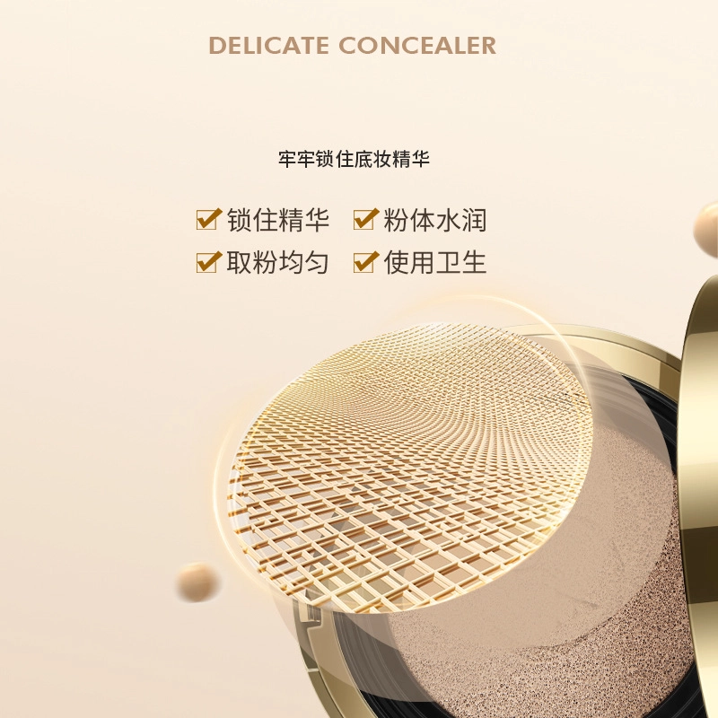 秋蔻 小金人高奢钛晶恒气垫霜 不卡粉哑光无瑕清透清透奶油肌滋润磨皮