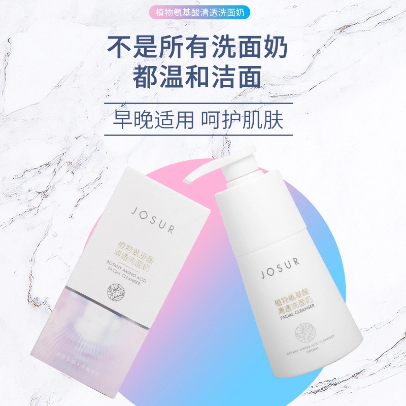 200ml
