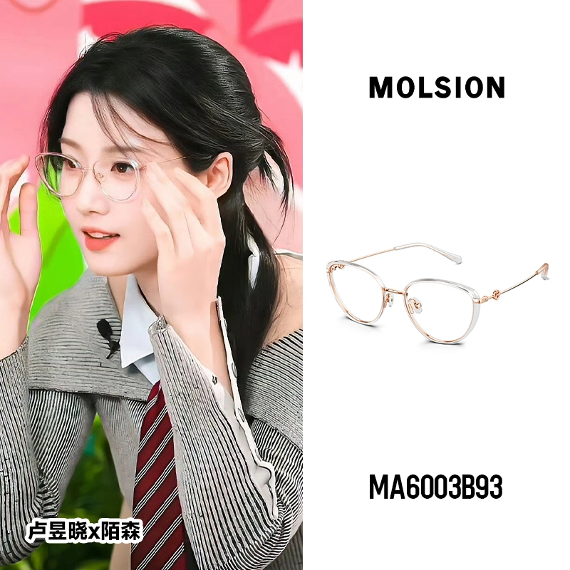 MOLSION TR