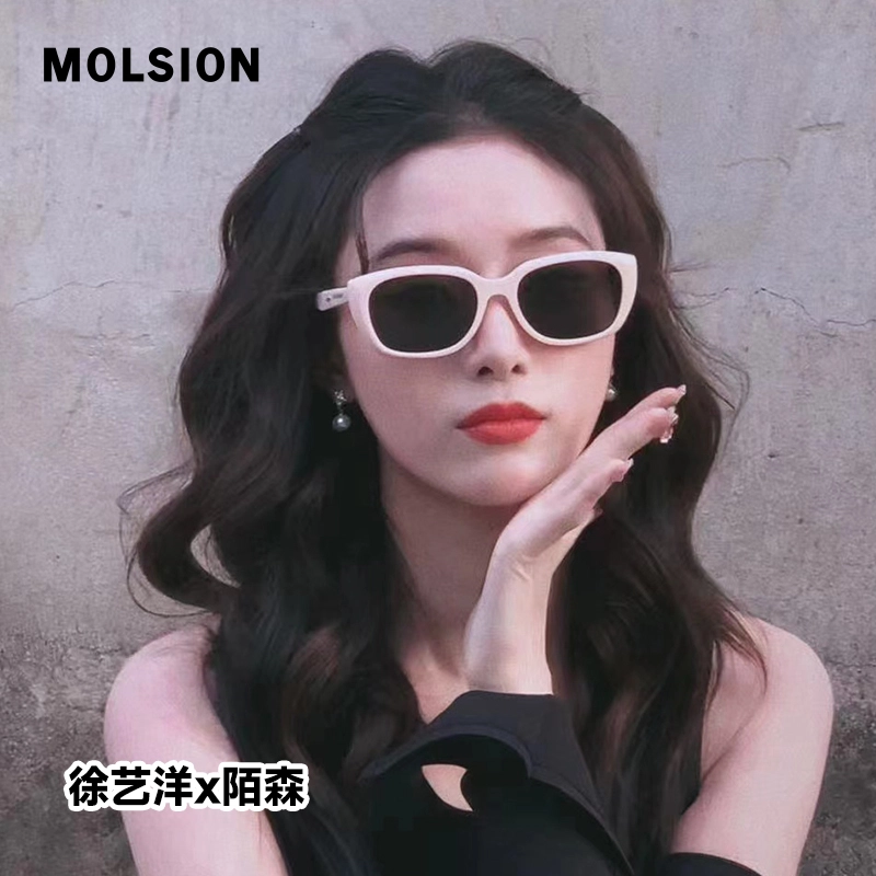 MOLSION
