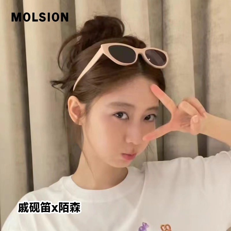 MOLSION