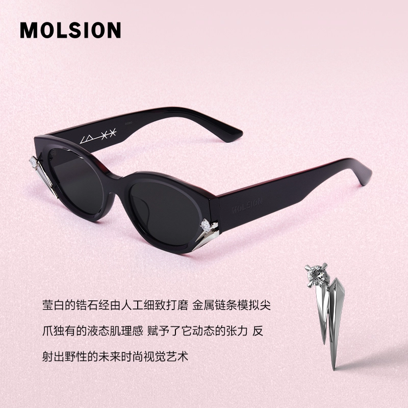 MOLSION X BOONEE