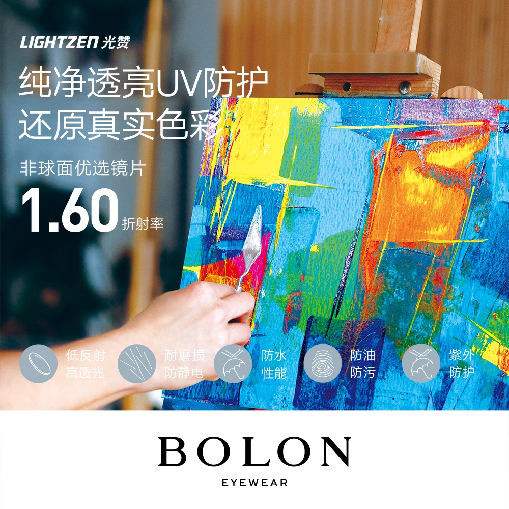 BOLON