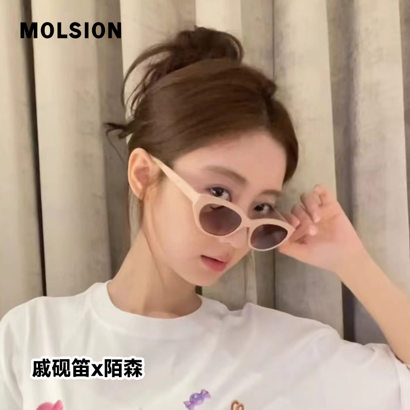 MOLSION