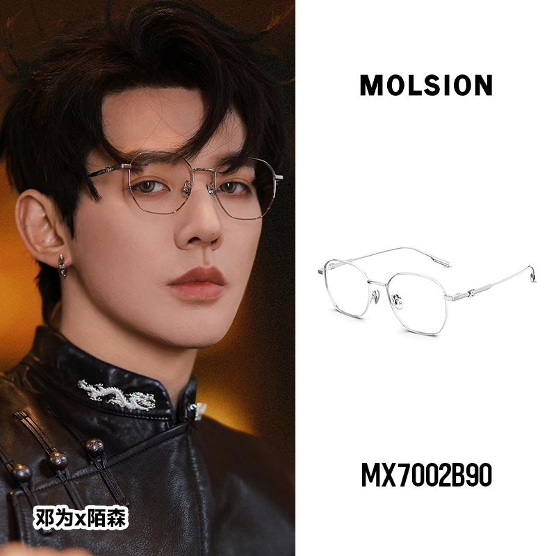 MOLSION