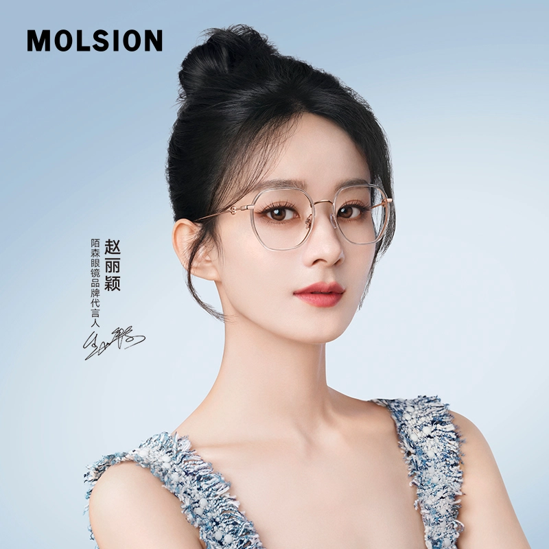 MOLSION
