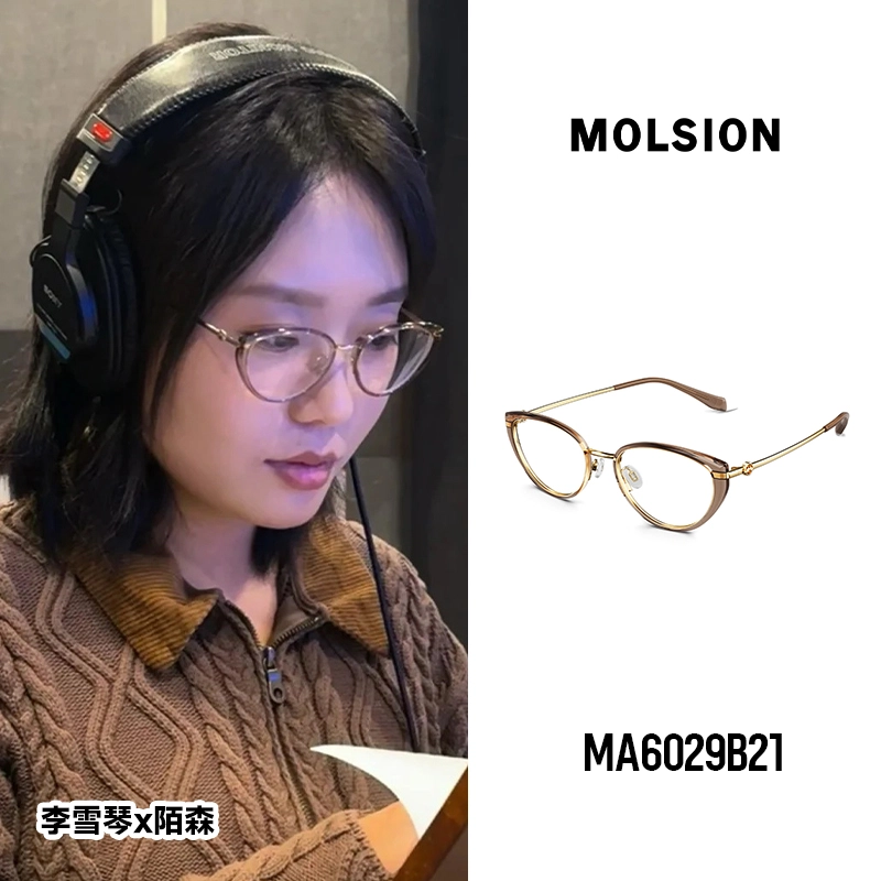 MOLSION TR