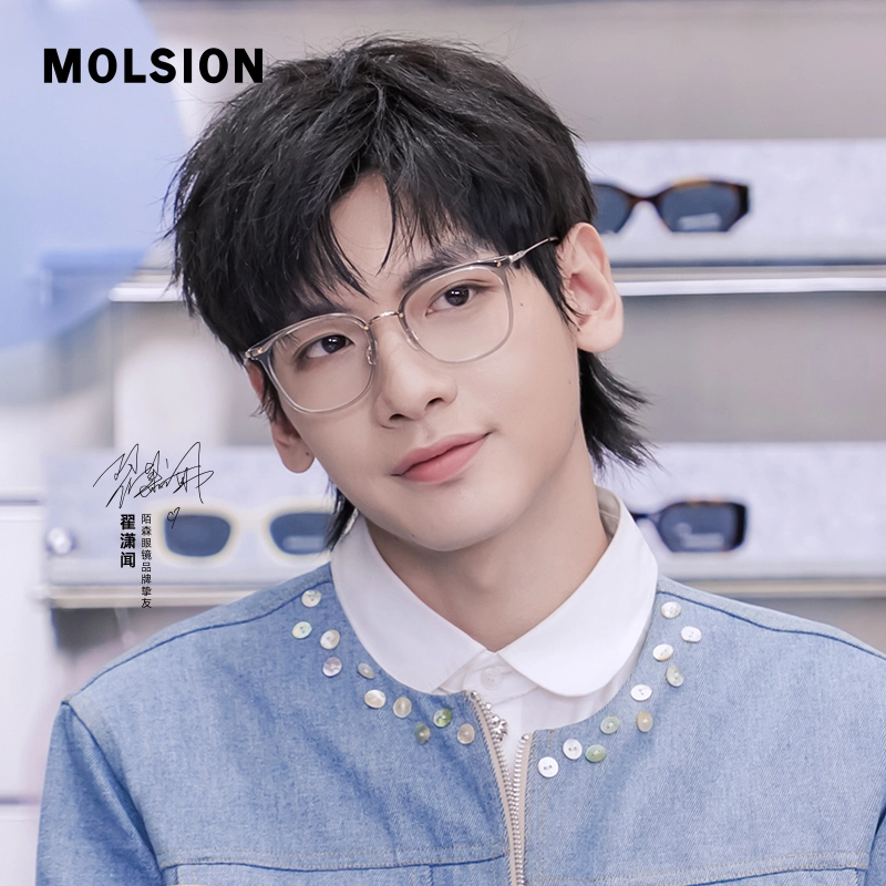 MOLSION TR