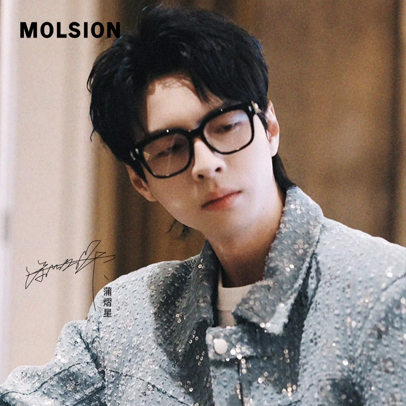 MOLSION