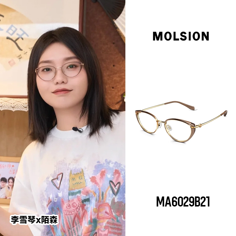 MOLSION TR