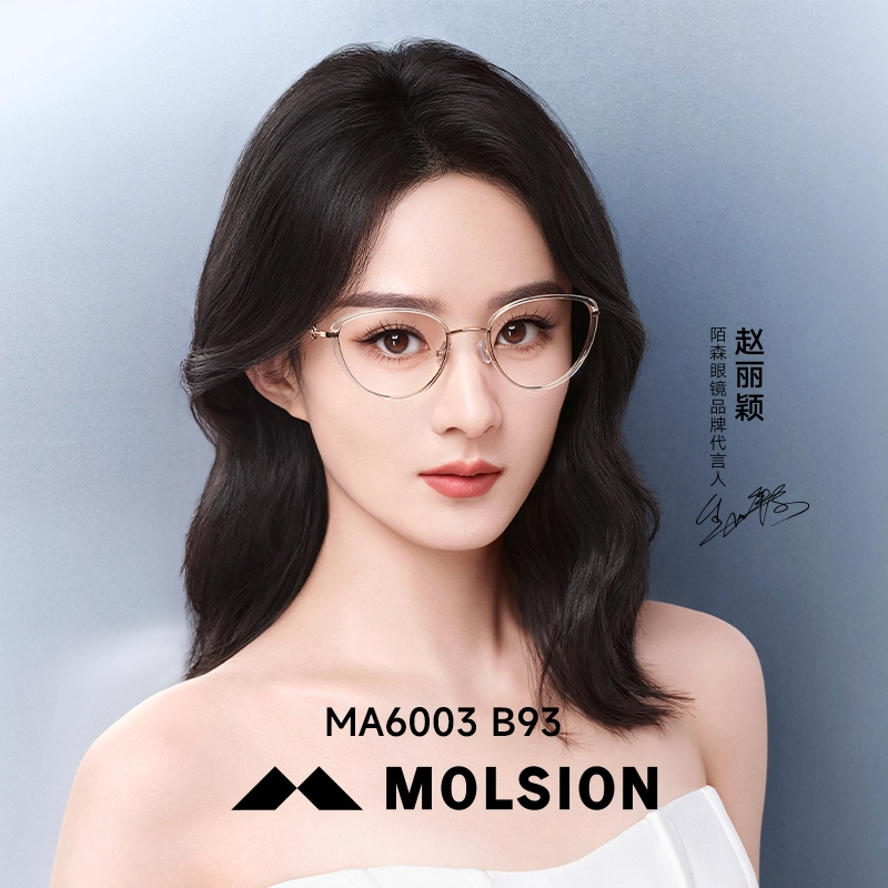 MOLSION TR