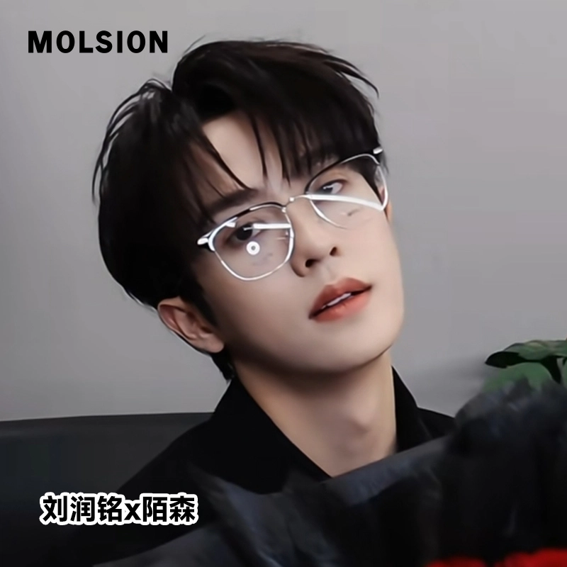MOLSION