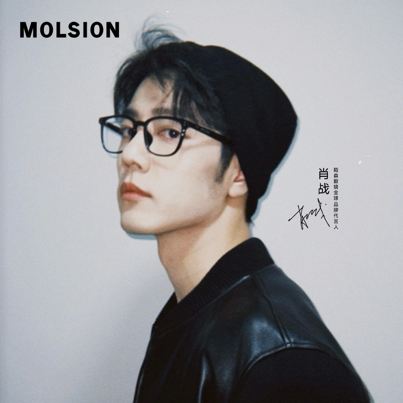 MOLSION TR