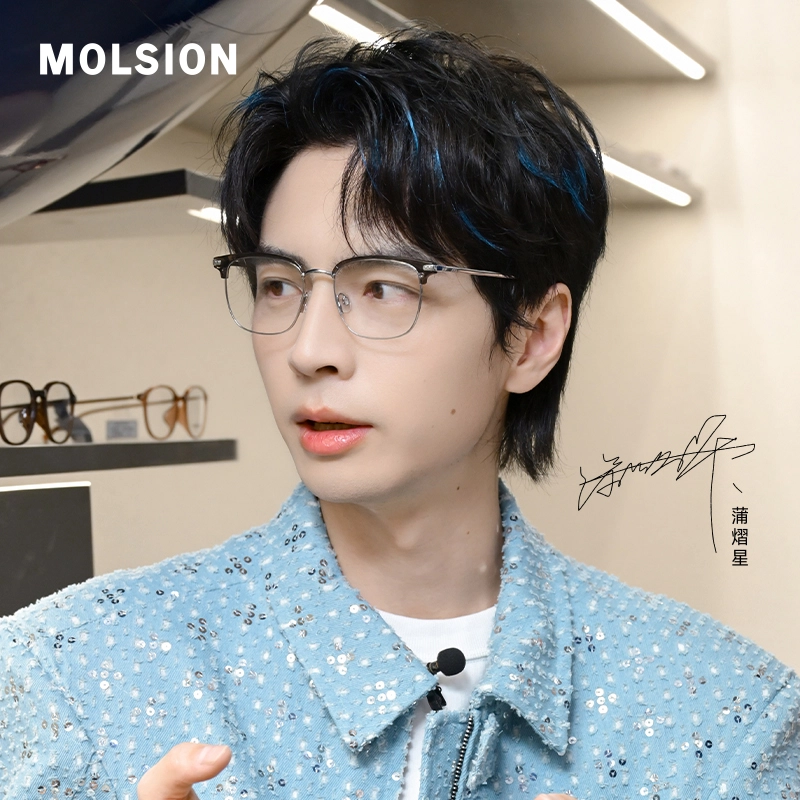 MOLSION TR