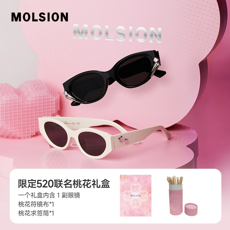 MOLSION X BOONEE