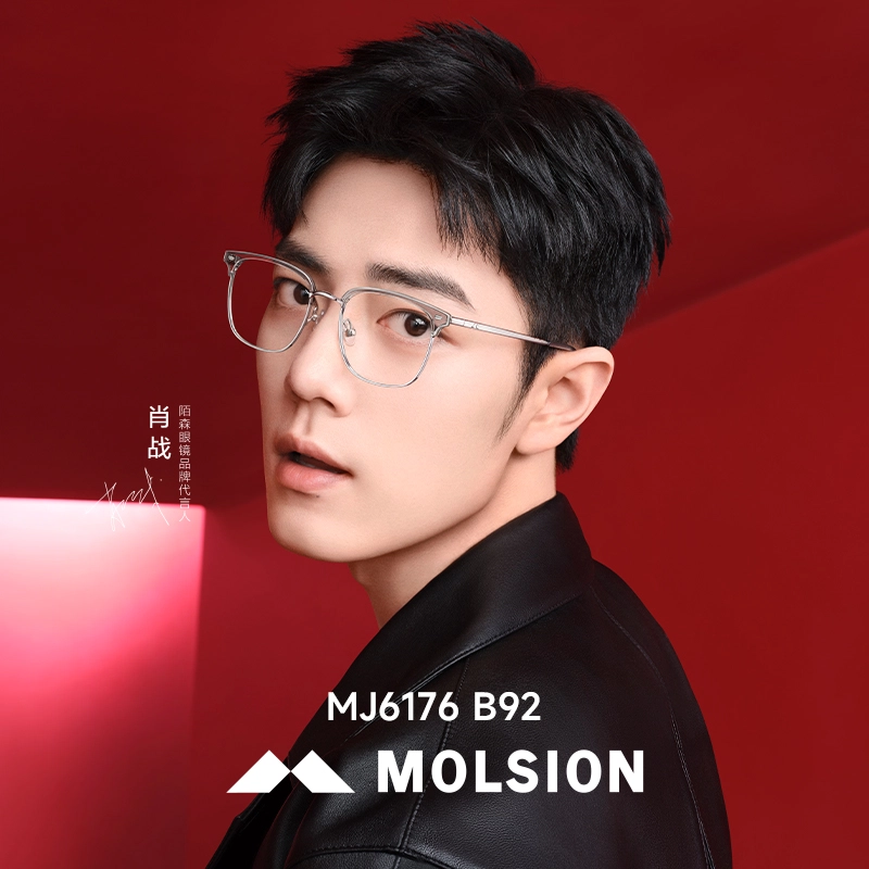 MOLSION TR