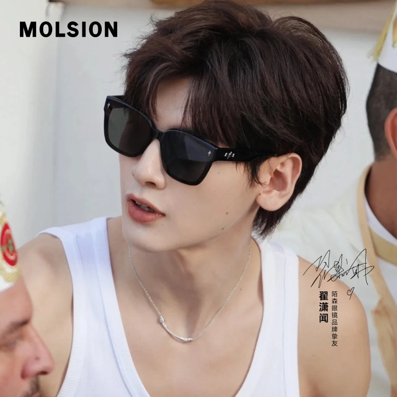 MOLSION