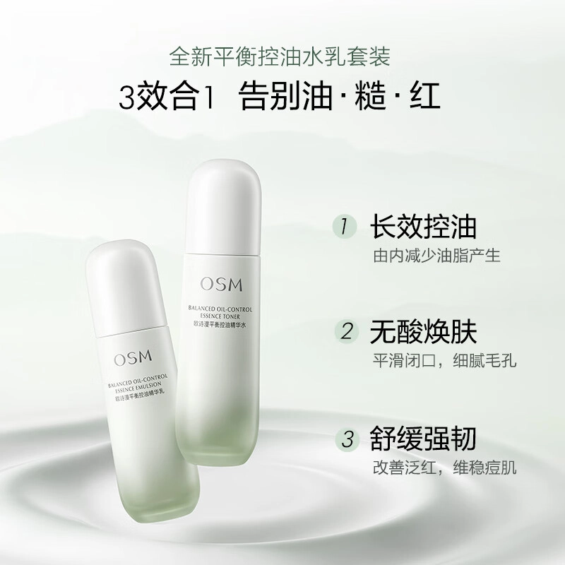 120ml+100ml
