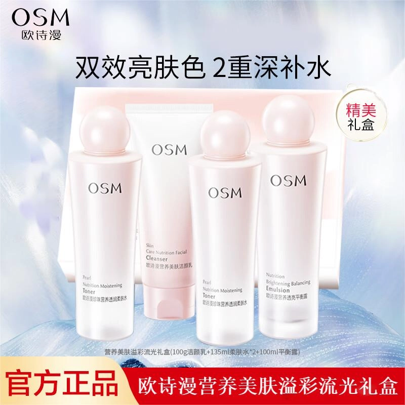 100g135ml*2100ml
