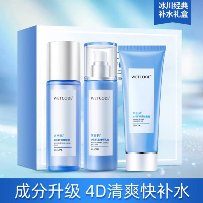 100g+120ml+120ml